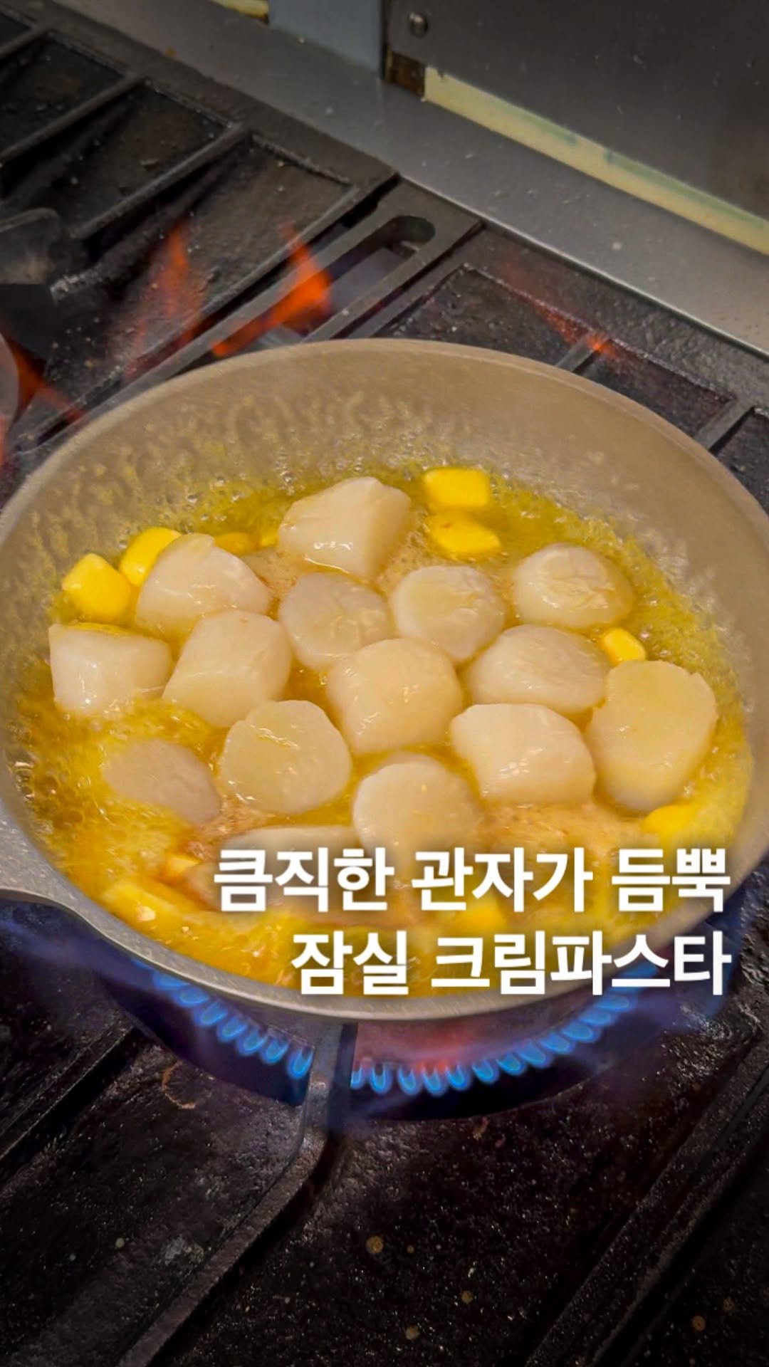 misikmann 게시물 이미지: 일단저장, 잠실 데이트 여기만 알아도 됩니다,,
정성이 듬뿍 느껴지는 홈메이드...