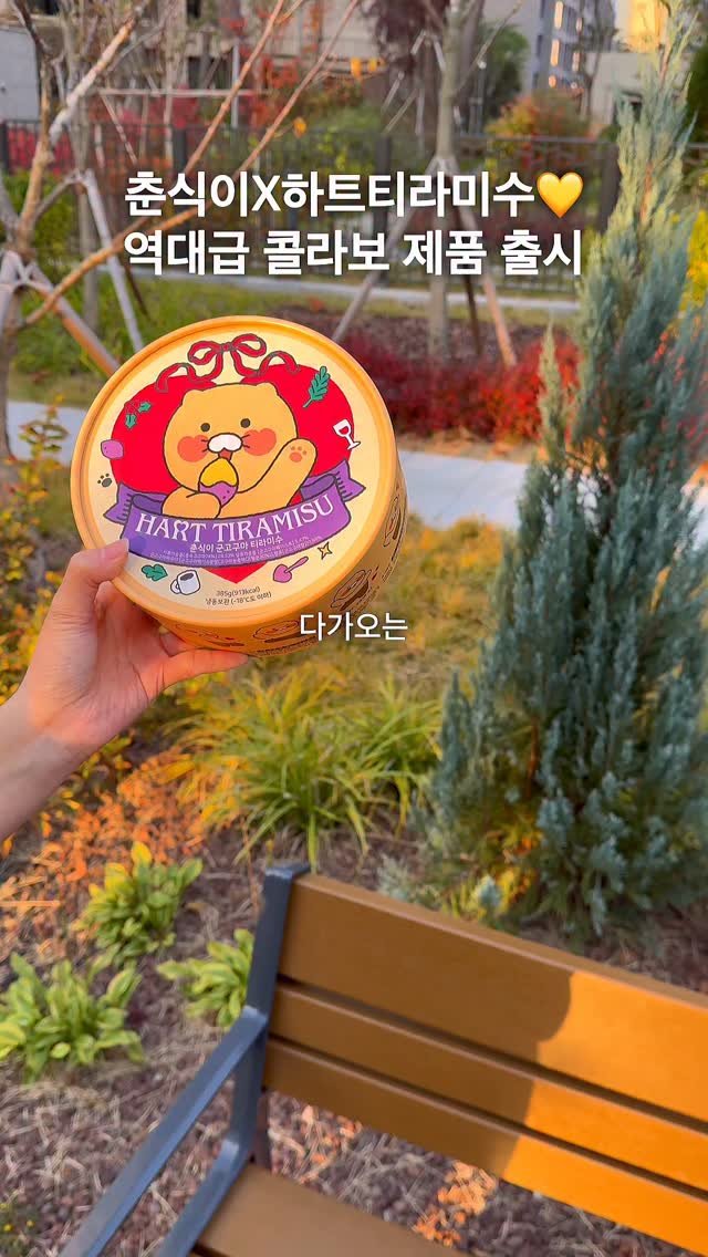 misikmann 게시물 이미지: ㅘ.. 패키지만 이쁜 게 아니고 진심 대존맛인데요?
고구마케이크에 진심이라면 이거...