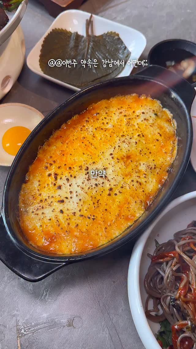 misikmann 게시물 이미지: 대창치즈볶음밥 안 먹어봤다면 강남 다시 가세요..
갈비와 대창을 다 구워줘서 편하게...