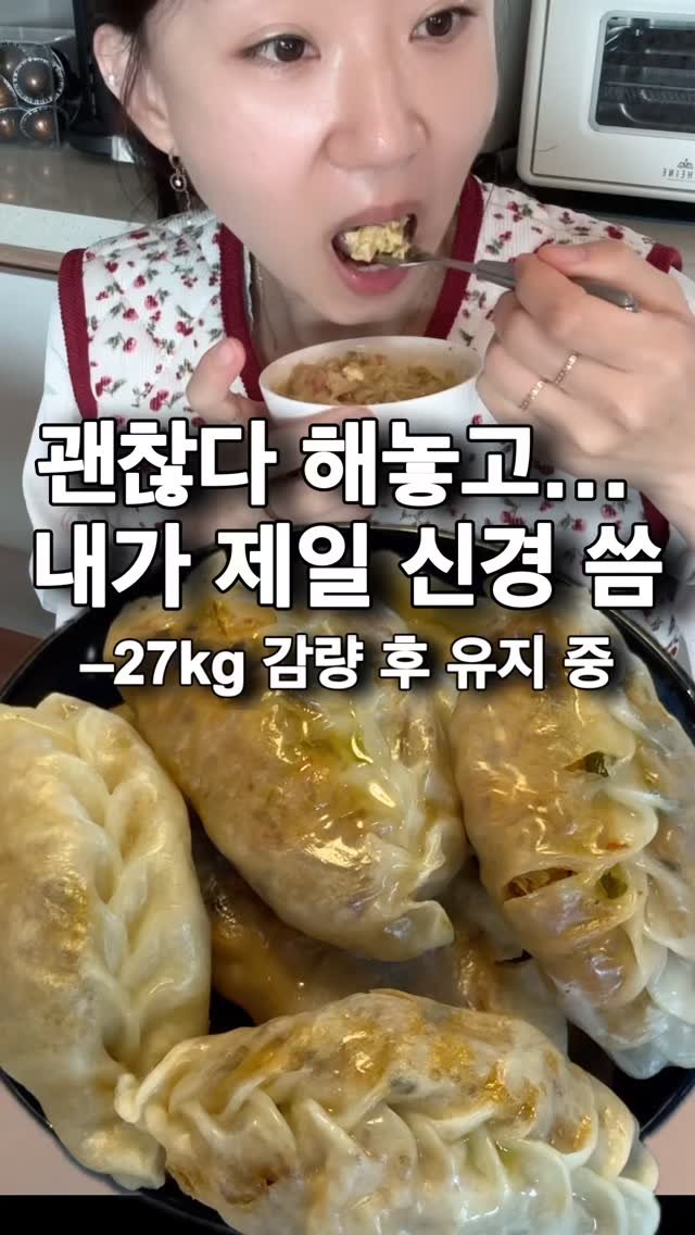 miso.dailylog 게시물 이미지: -
.
.
.

살 찐거 아니란거 아는데요
괜찮다고 말해놓고
정작 제일 신경 쓰는...