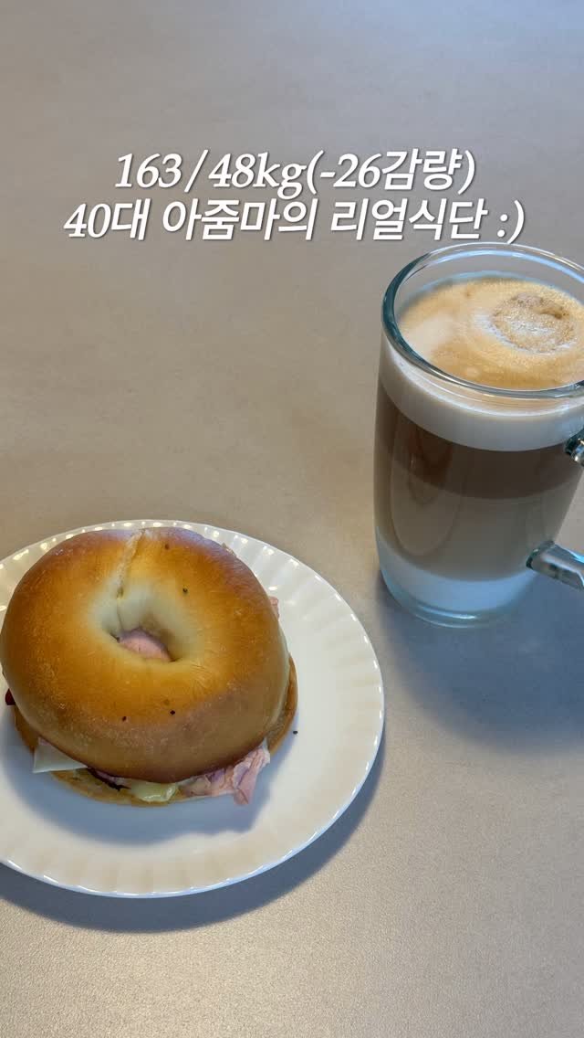miso.dailylog 게시물 이미지: -

다이어트 시작하고 요즘처럼 식욕이 안정적인적이 없었는데
요즘 너무 신기하기만...
