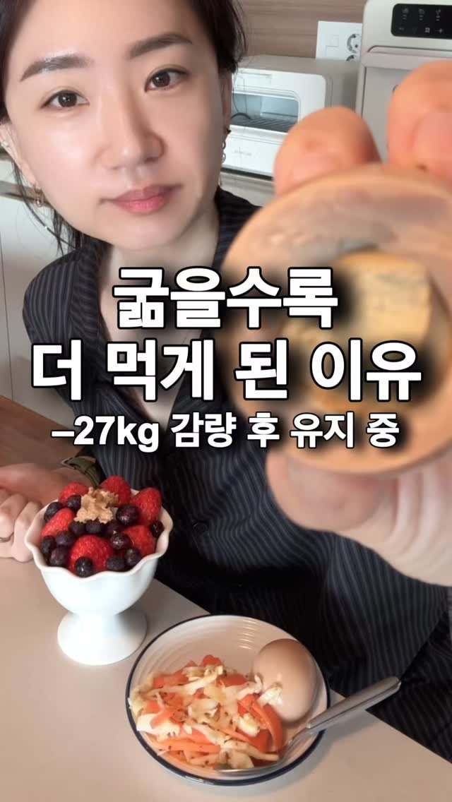 miso.dailylog 게시물 이미지: -
.
.

간헐적단식이 잘 맞는 분도 있고 저처럼 더 배고파지는 분도 있는 것...