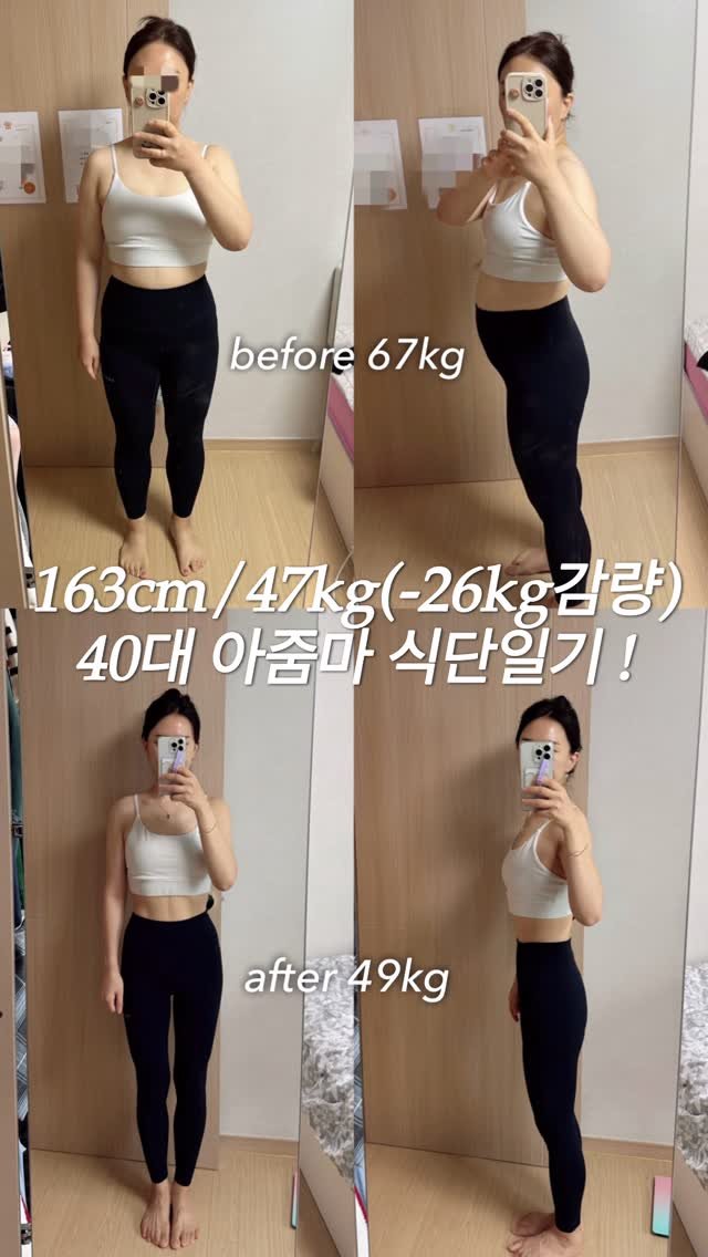 miso.dailylog 게시물 이미지: -

체중계 숫자는 그냥 참고만 하세요!

매일 매일의 숫자보다 중요한 건 주간...