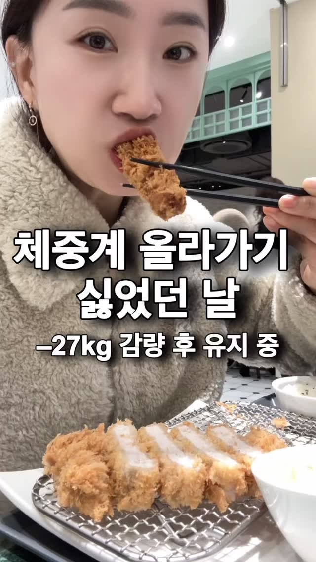 miso.dailylog 게시물 이미지: -
.
.

#유지어터 #식단일기 #지속가능한다이어트