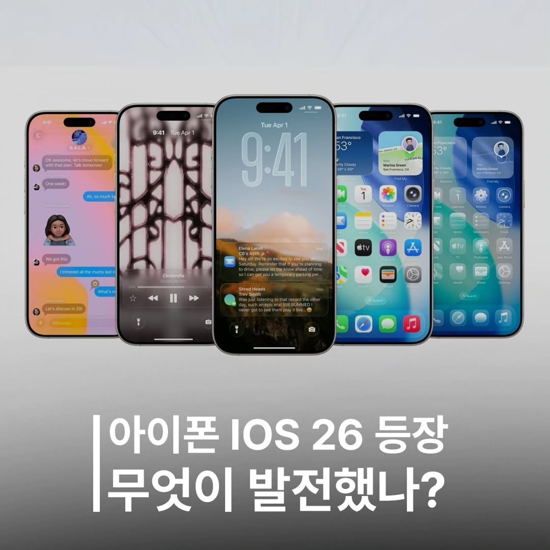 Photo by 휴대폰은 민석이형 | 대한민국 1등 폰 컨설턴트 on September 17, 2025. May be an image of 1 person, phone and text.