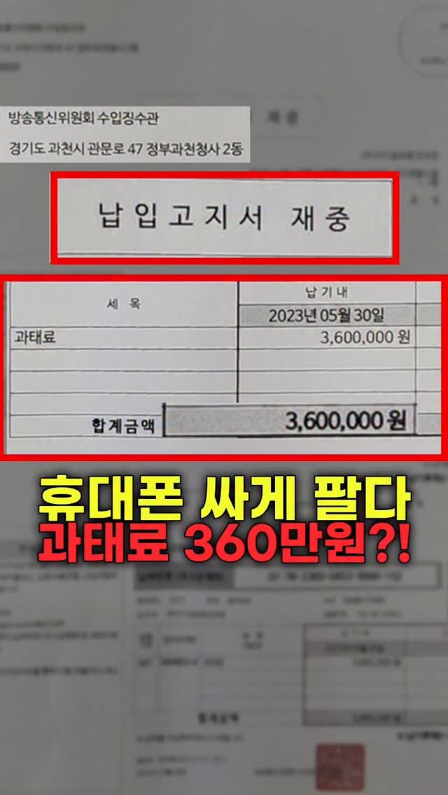 miso.phone 게시물 이미지: 제가 360만 원의 과태료를 내면서까지 지키고 싶었던 신념

"더 많은 혜택을...