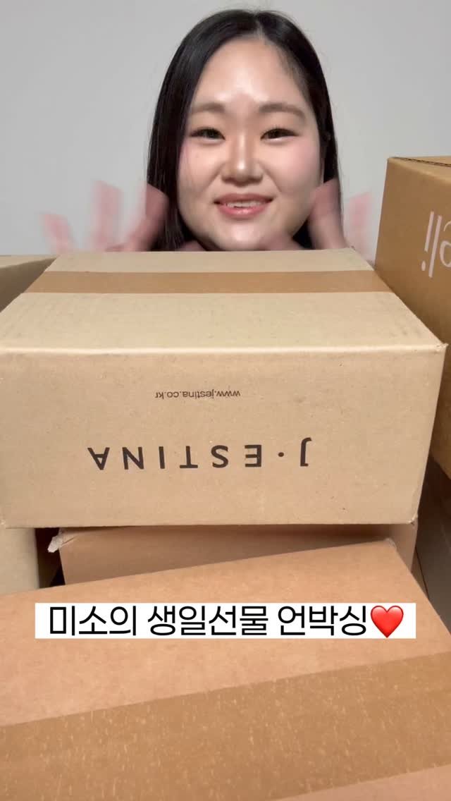 miso109kgg 게시물 이미지: 살짝 늦은 생일선물 언박싱! 만 26살이 되던 날 축하해주신 모든 분들...