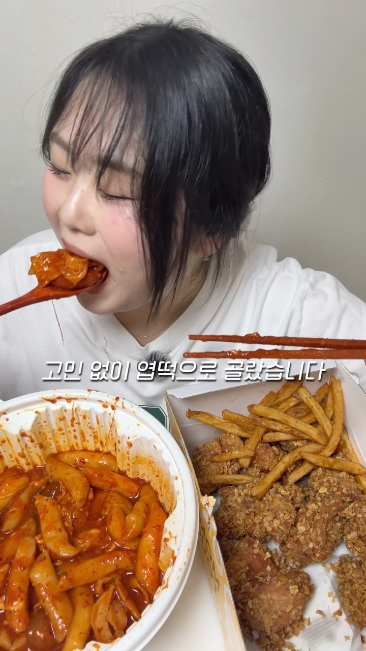 miso109kgg 게시물 이미지: 엽떡에 후라이드 치킨을 누가 이길 수 있는데 #맘스터치 #갓빠삭치킨 #엽떡...
