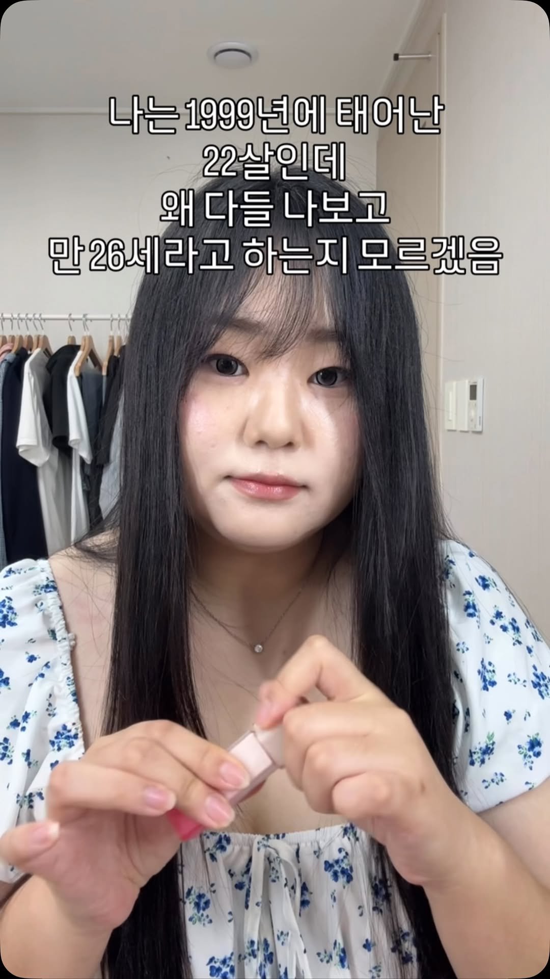 miso109kgg 게시물 이미지: 응애에요