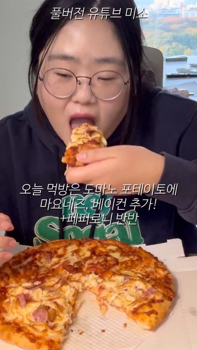 miso109kgg 게시물 이미지: 널 사랑해