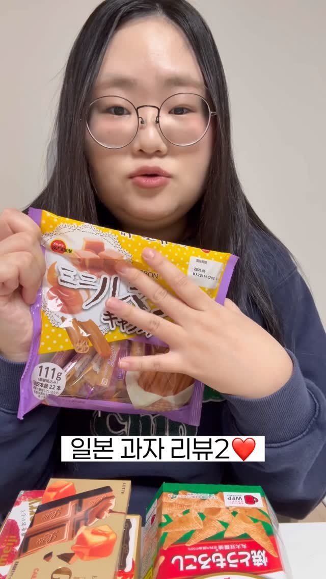miso109kgg 게시물 이미지: 일본 과자 리뷰 2❤️‍🔥