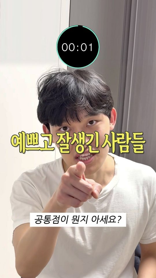 miso5652812 게시물 이미지: 양악까지 권유받았던 얼굴,
수술 없이 바꿀 수 있습니다.

👉 댓글에 ‘턱’...