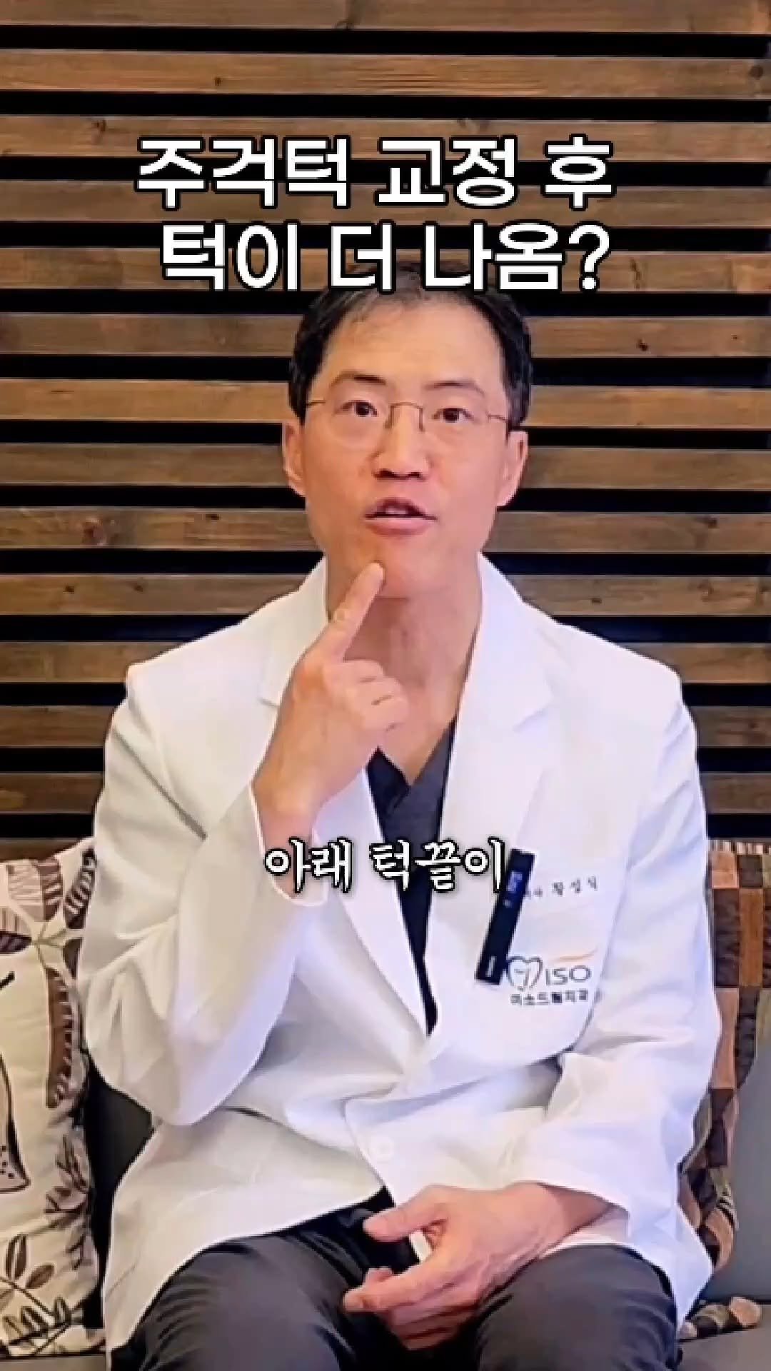 miso5652812 게시물 이미지: 안면비대칭, 주걱턱 뼈문제가 조금만 있으면 너무 쉽게 양악을 권유합니다.

혹시...