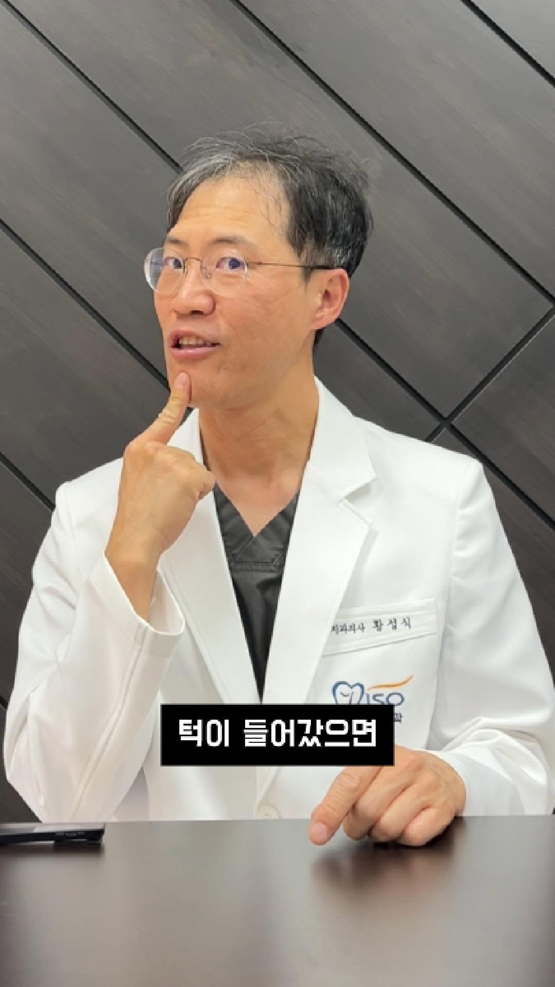 miso5652812 게시물 이미지: 안면비대칭, 주걱턱 뼈문제가 조금만 있으면 너무 쉽게 양악을 권유합니다.

혹시...