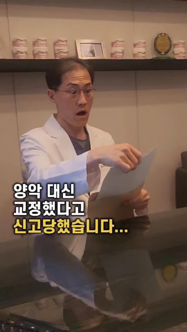 miso5652812 게시물 이미지: 20년 결과로 증명된 교정.

“수술해야 한다”
``교정이 어렵다``

는 말,...