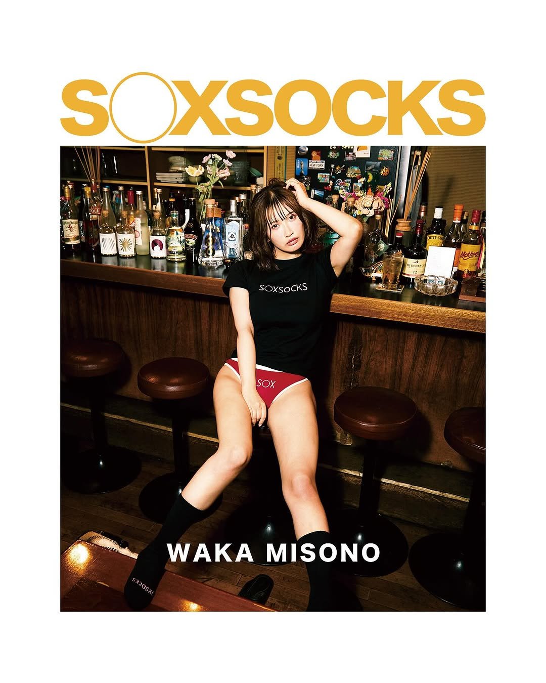 Photo shared by S◯XSOCKS on July 27, 2025 tagging @misono_waka.