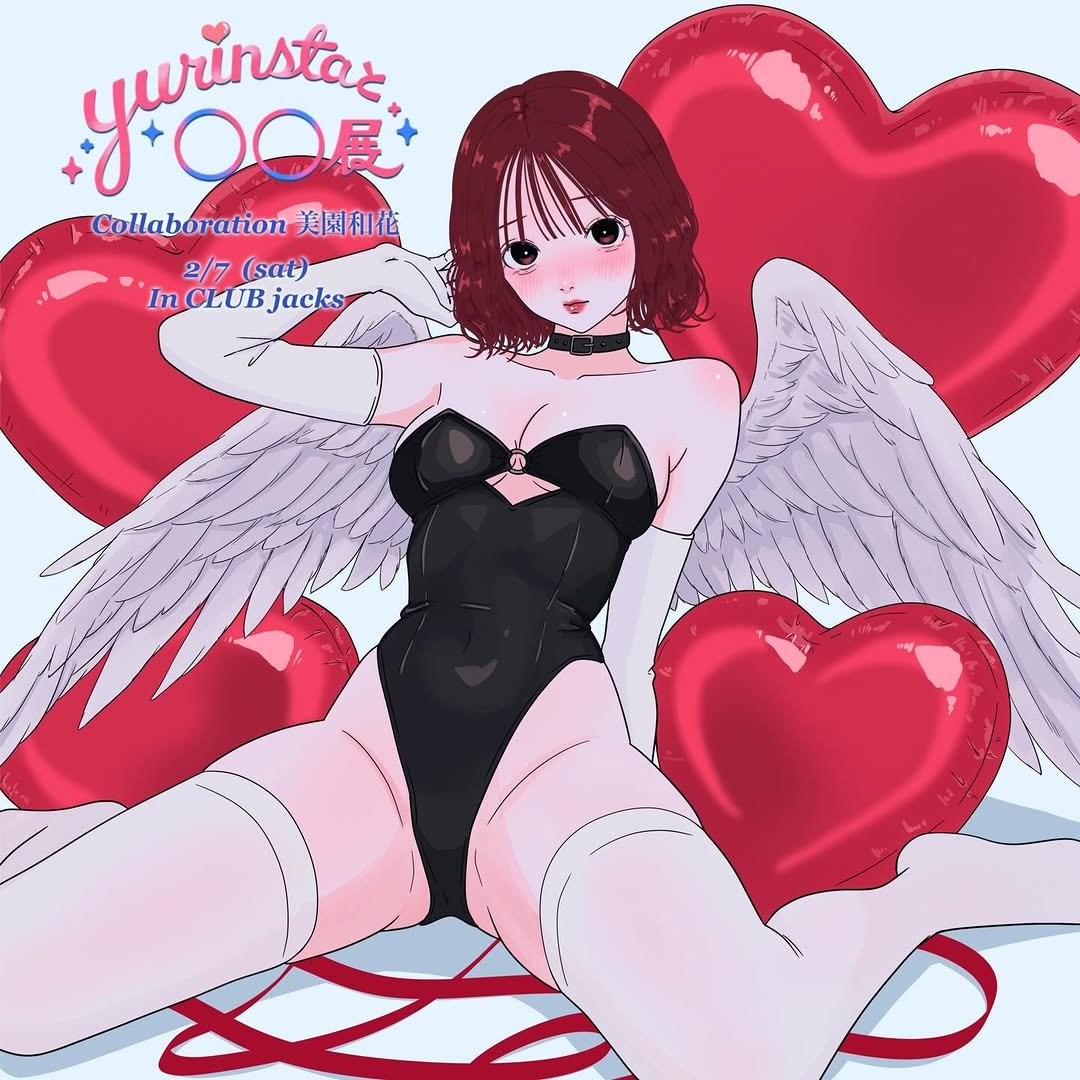 Photo by 美園和花 misono waka on January 30, 2026. May be an anime-style image of underwear.