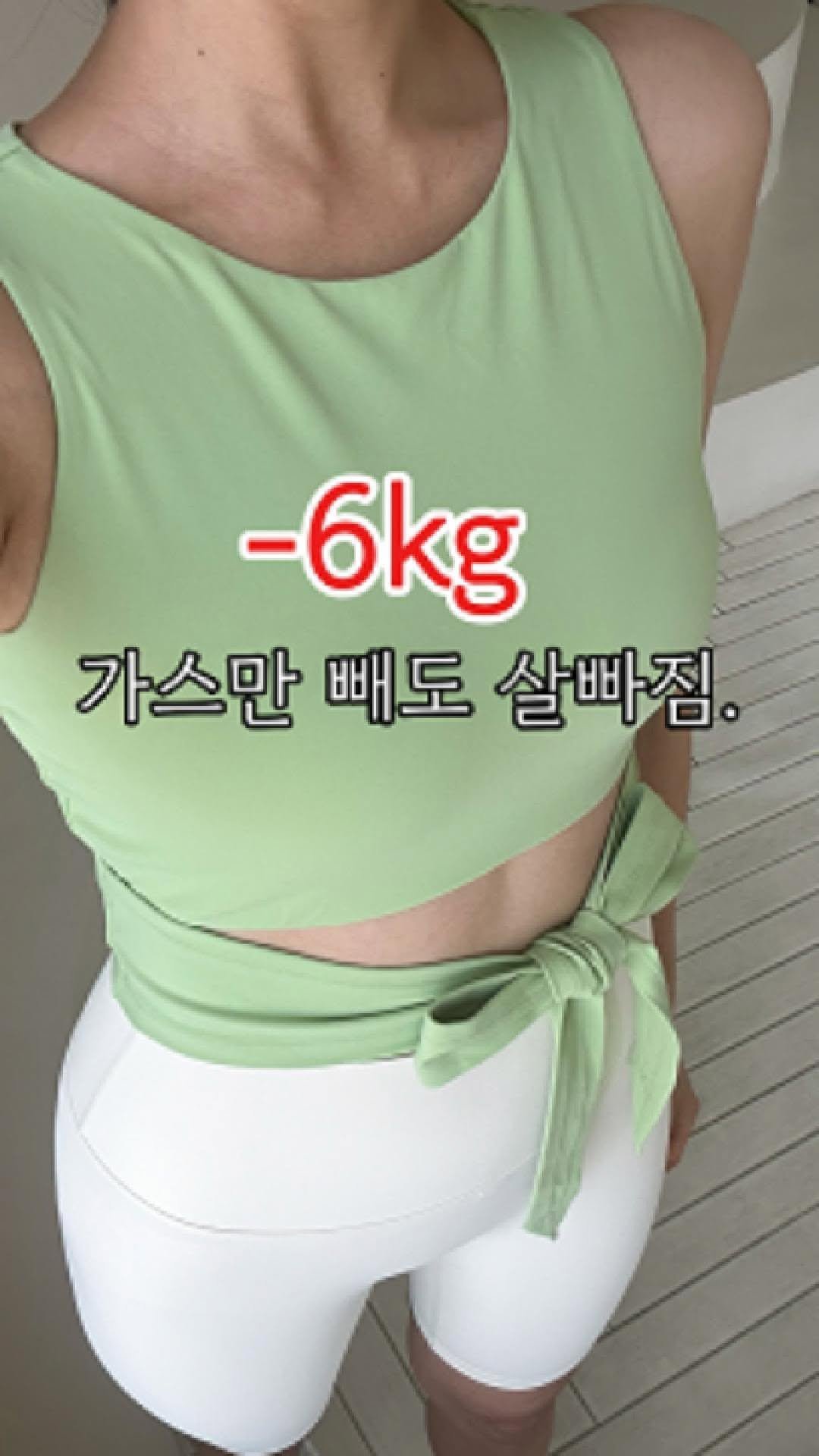 misozio__ 게시물 이미지: 가스만 없어도 살빼기 쉬운 몸으로 바껴요🔥
(광고❌)

병원도 다니고 비싼 검사도...