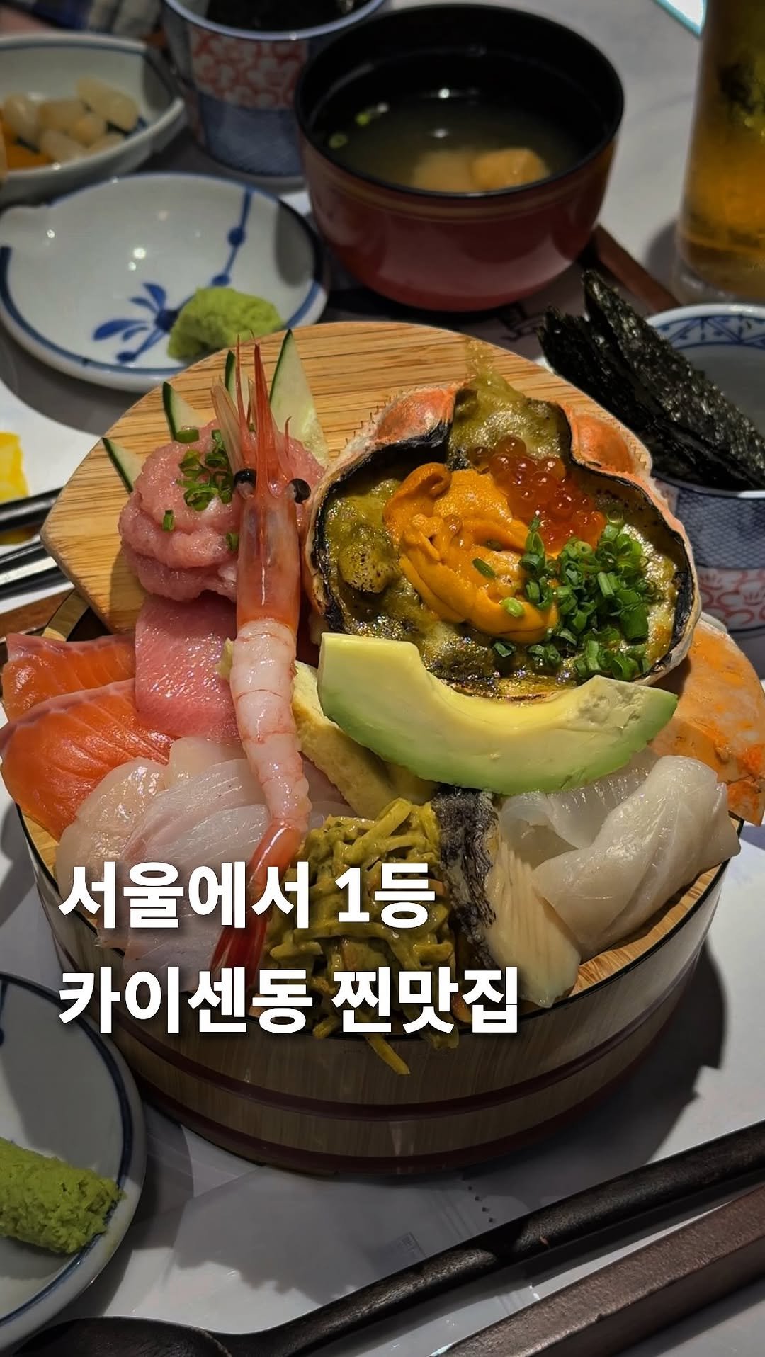 missikaga 게시물 이미지: 여기보다 퀄리티 좋은 곳은 아직 못 봤습니다

신사에 카이센동 정말 잘하는
곳입니다...