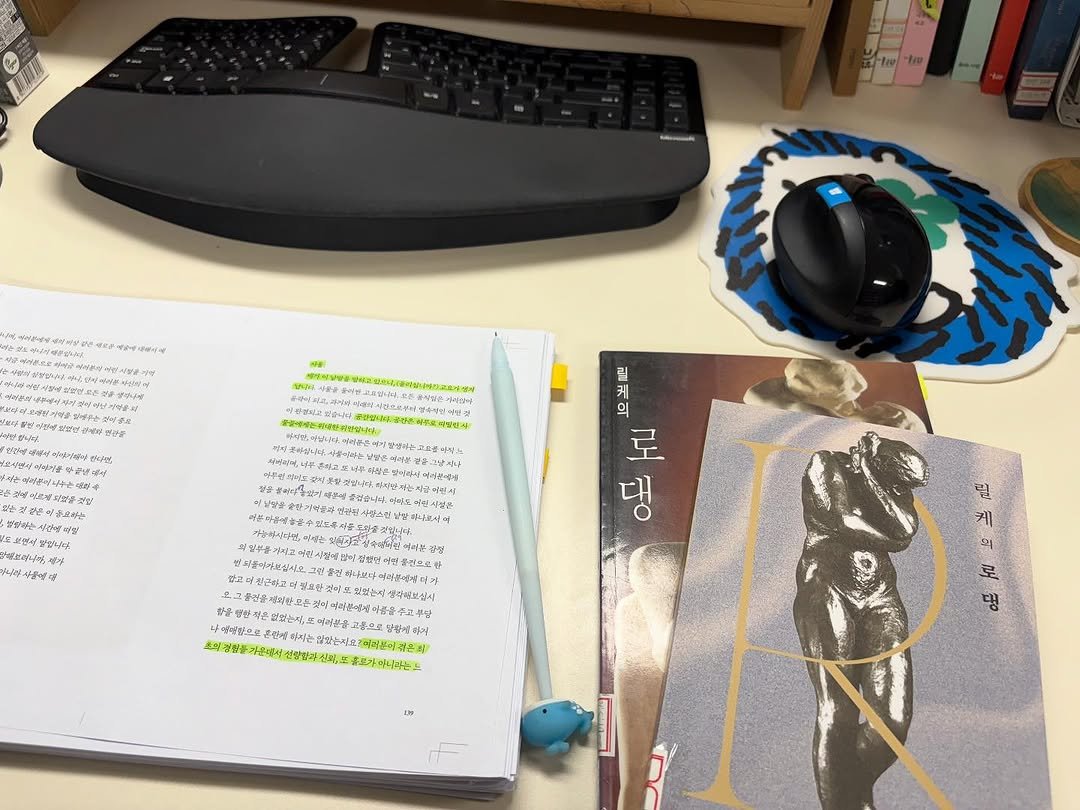 Photo by 미술문화 출판사 on September 12, 2025. May be an image of studying, diary, newspaper, book, desk, office and text.