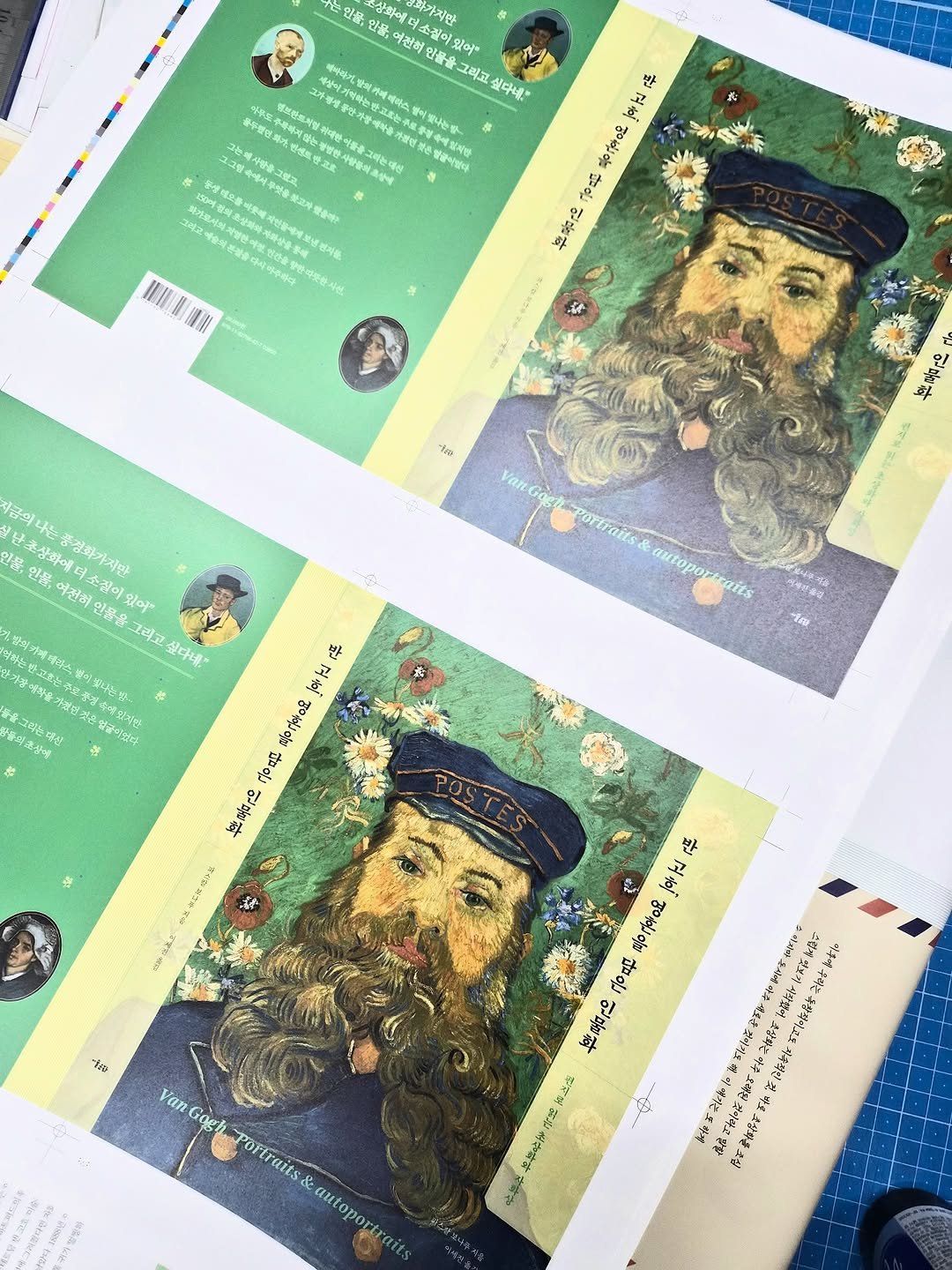 Photo by 미술문화 출판사 on October 22, 2025. May be an image of newspaper, poster, magazine, calendar and text.