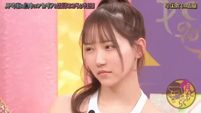 mitamarin0628 게시물 이미지: アウト〜🖐️#三田真鈴 #s1 #月ともぐら