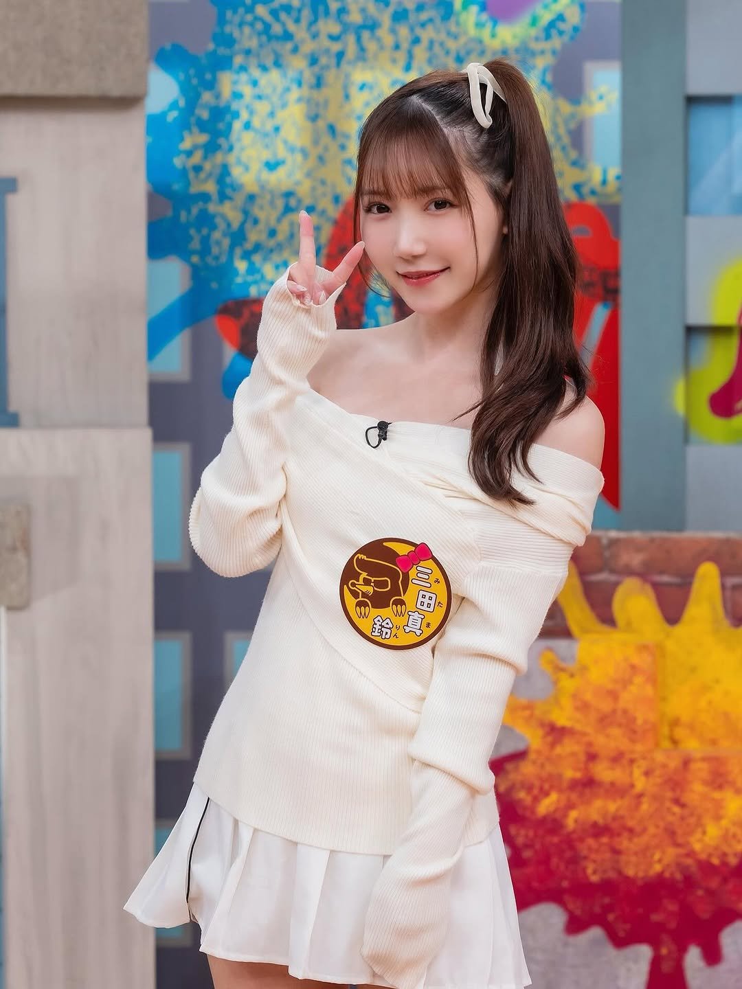 Photo by 三田　真鈴　Marin Mita on November 11, 2025. May be an image of one or more people, hair, top, dress, miniskirt and text.