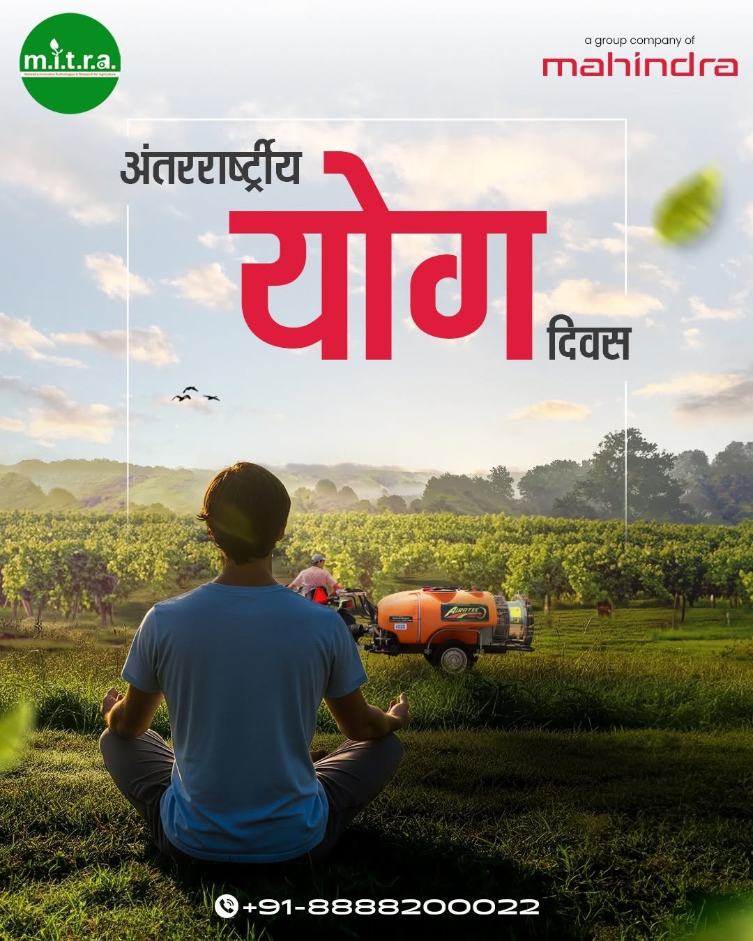 mitrasprayer 게시물 이미지: 🌿 योग करा, निरोगी रहा!
आंतरराष्ट्रीय योग...