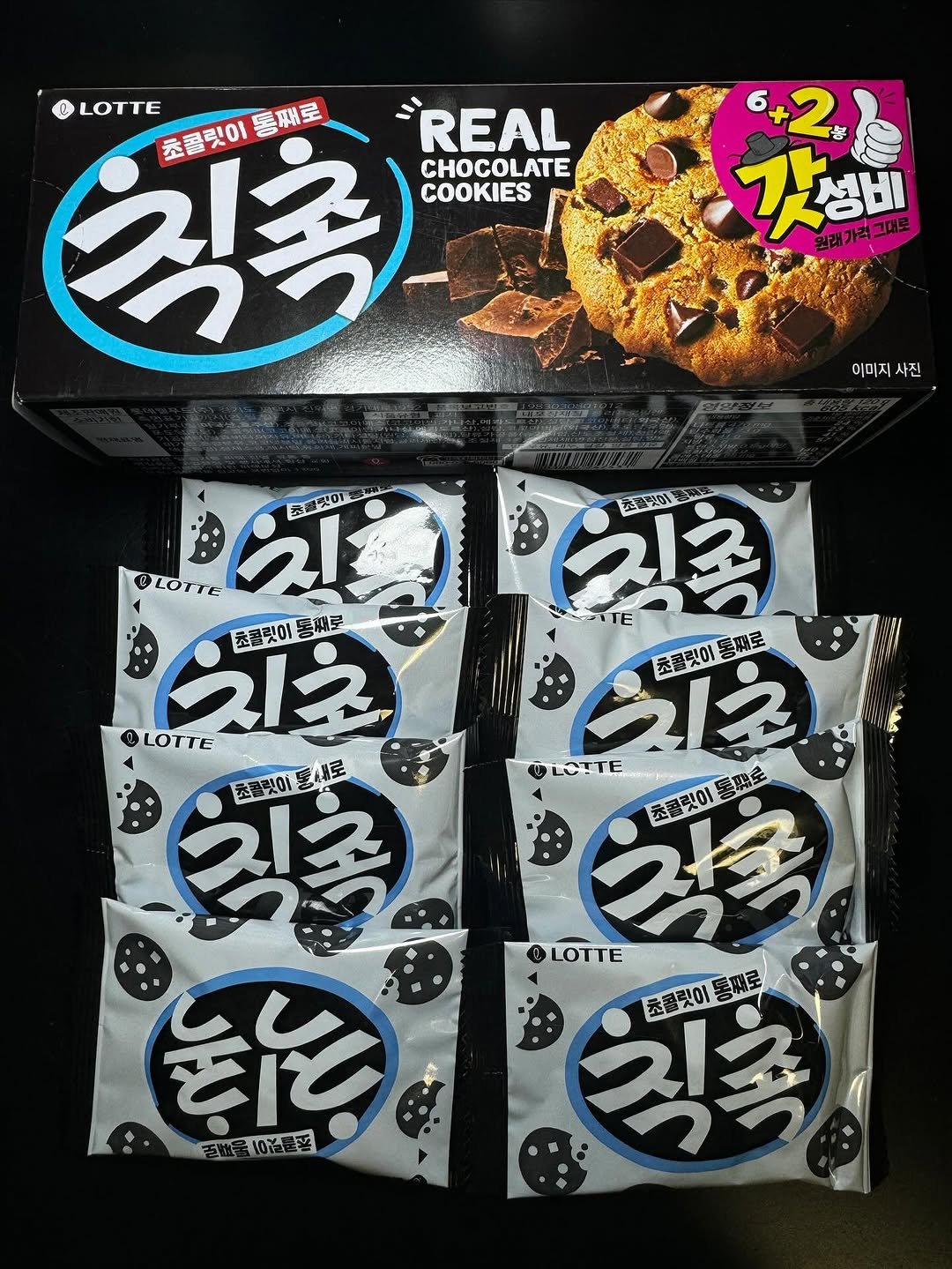 Photo by 전국 맛집 | 카페 | 여행 | 핫플 소개 on September 02, 2025. May be an image of oatmeal cookies, chocolate bar, wafer and text that says 'CLOTTE 칙촉) 초불릿이통째로 초콜릿이 墨飛星 REAL CHOCOLATE COOKIES 6+2 갓성비 래가격그대로 이미지사진 이미지 사진 TIEN 云觀型01 초모릿이 임촉 કરગदુभ CRRE @LOTTE 21 MOTTE ርኔ 초콜릿이통째로 초콜릿이 동째로 초콜릿이통째로 통째로 LOTTE 九ネ 초콜 초콜릿이 ULOTTE LOT rΕ 초콜릿이 초콜릿이동새로 풍새로 칙촉 초콜릿이 सই 雲鬆至 0 LOTTE ਛੋਇ 香雄量10冷量者 돌이1주 칙촉 초콜릿이 초콜릿어통제로 통째로'.