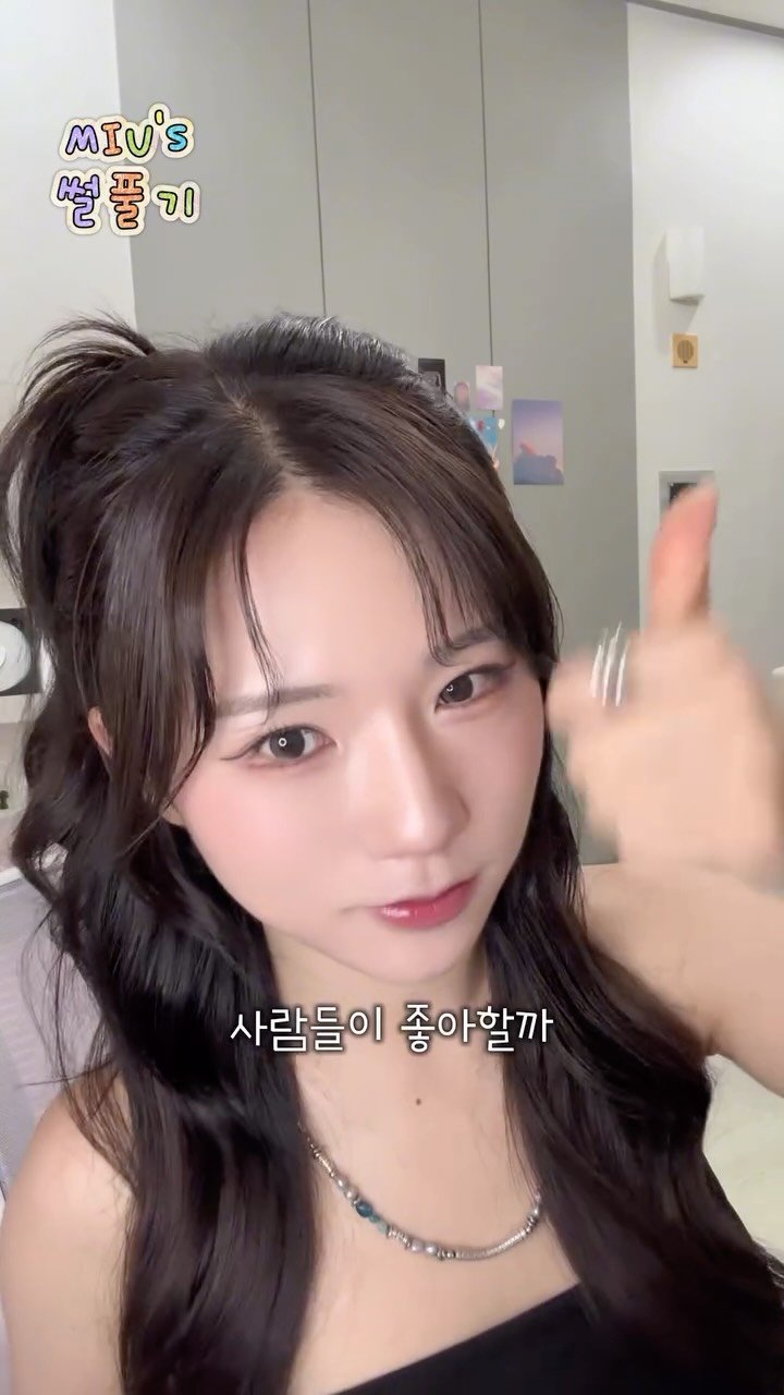 miu_m.in 게시물 이미지: 도파민에 절여진 그녀는...
