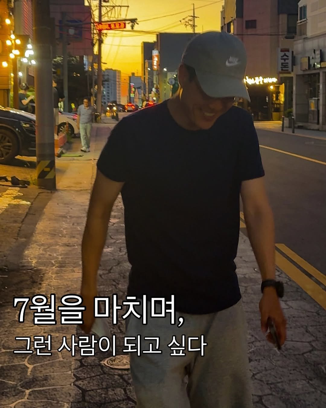 Photo by 이구현 on July 30, 2025. May be an image of 2 people, outdoors and text that says 'そ祥き 7월을 마치며, 그런 사람이 되고 싶다'.