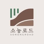 sonongroad_farm.cafe 프로필 사진