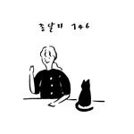 jongdalri746 프로필 사진