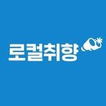 meetlocal.kr 프로필 사진