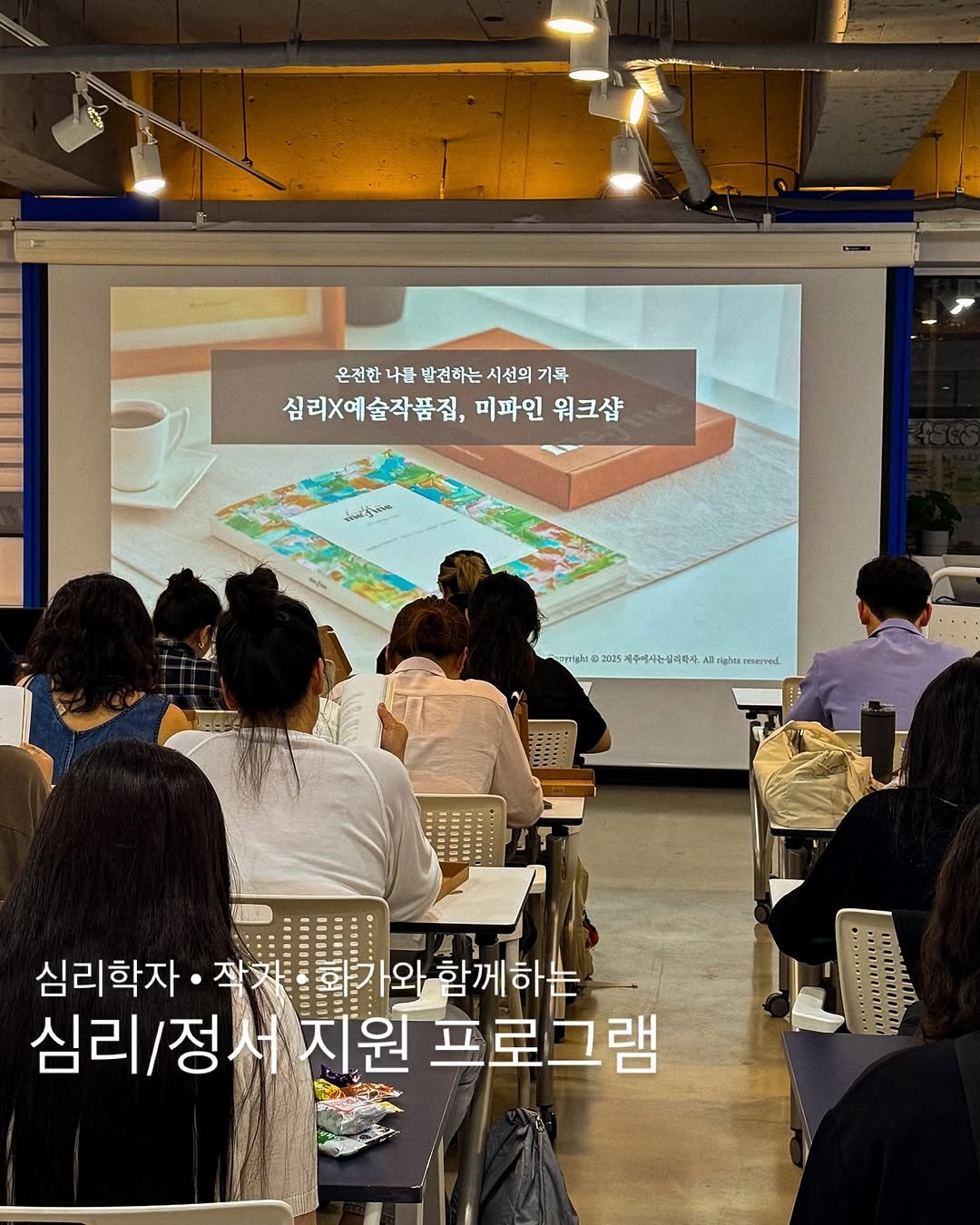 Photo by 이구현 on July 15, 2025. May be an image of text.