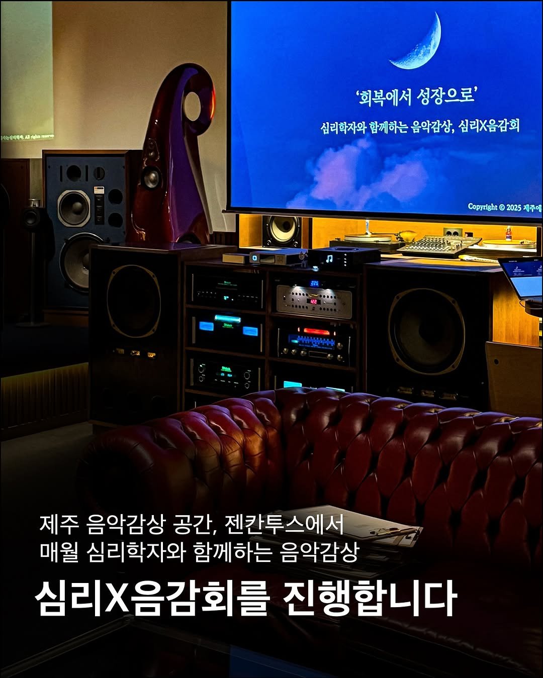 Photo by 이구현 on August 05, 2025. May be an image of text.