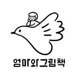 eommabooks 프로필 사진