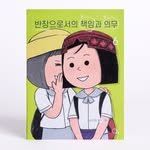 books.are.gift 프로필 사진