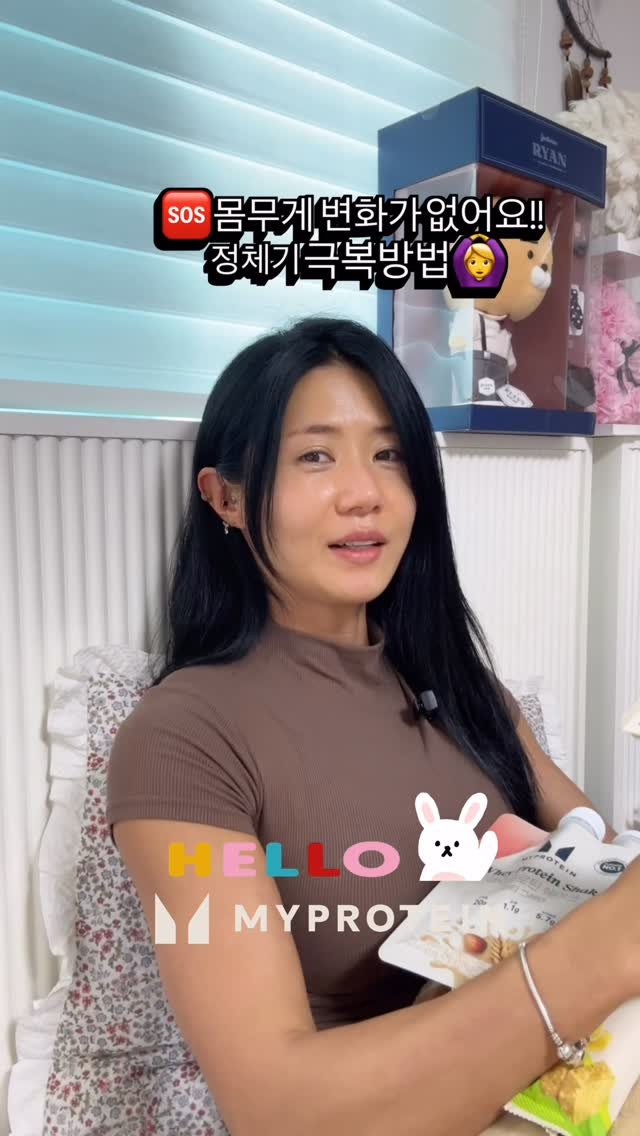 mively_fit 게시물 이미지: #광고 #마이루틴크루 #마이프로틴신제품 #마이프로틴쉐이크

🙋‍♀️ 질문있어요!!...