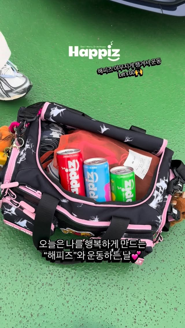 mively_fit 게시물 이미지: #협찬 #유료광고 #롯데 
미국에서 핫한 프리바이오틱스가 한국 입맛에 맞게...