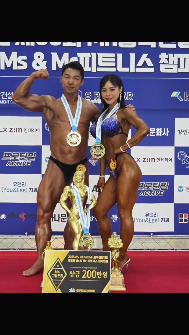 miyeonkwak 게시물 이미지: 정휫봇 미스터충북 출격"
감동의 도가니탕이었지용
우리의 결과물에 그간의...
