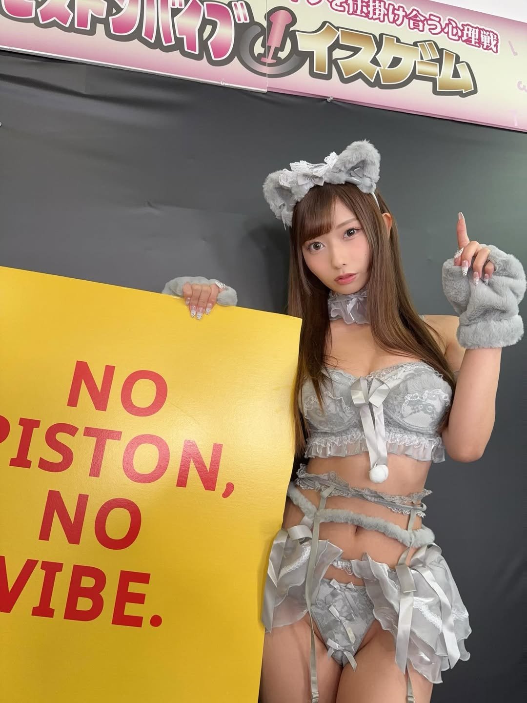 Photo by 逢沢みゆ（本物） on February 10, 2026. May be an image of miniskirt, costume and text.