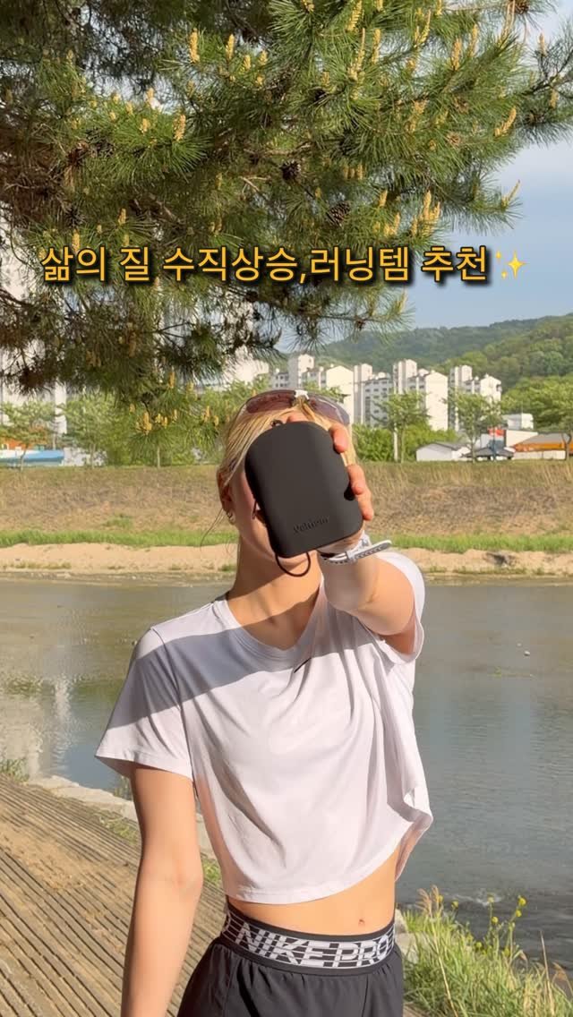 mjeongo_o 게시물 이미지: 볼티움 골전도 이어폰과 함께, 오늘도 안전하고 행복한 러닝...