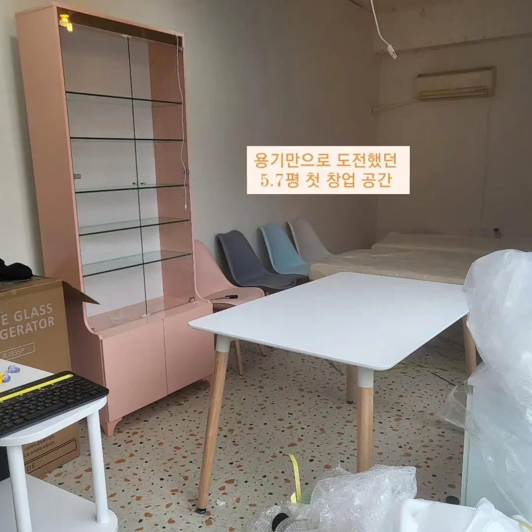 mk_abella__ 게시물 이미지: 5.7평에서 시작했던 첫 일인샵

인테리어도 없고 입지도 구린 
골목 구석 작은...