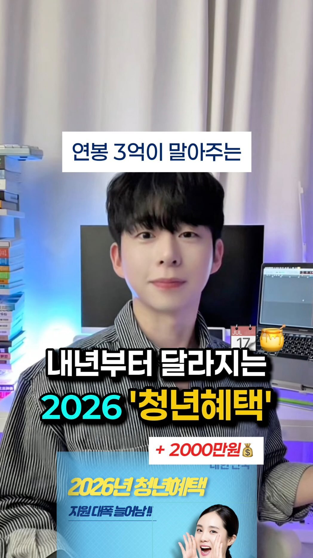 mk_moneytip 게시물 이미지: 빨리 체크해놔야 돼‼️🤩
.
2030들은 자기계발이 필수!!
오늘도 여러분께 도움이...