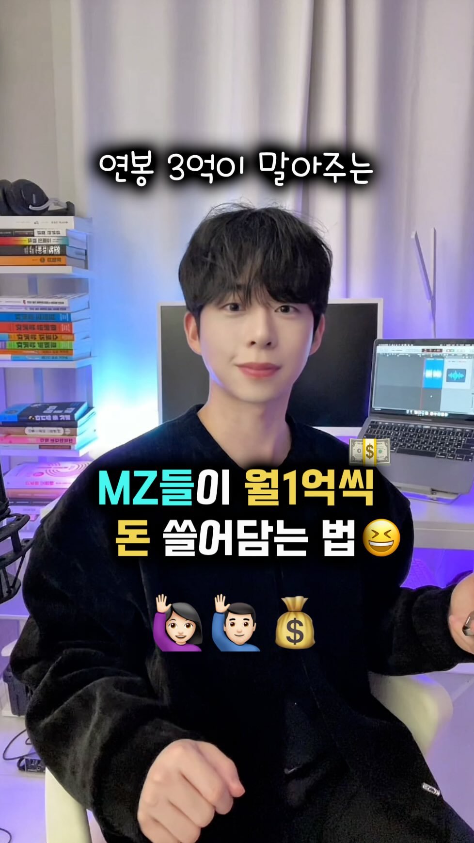 mk_moneytip 게시물 이미지: 요즘 애들 대박이더라🫢
.
2030 때에는 이런 자기계발 정보📰
사업 꿀팁들과...