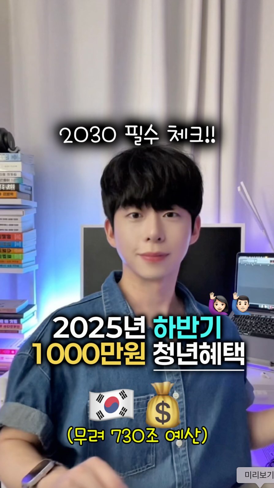 mk_moneytip 게시물 이미지: 2030들은 일단 체크해두기🤑✅
.
2030 때에는 자기계발이 필수‼️
오늘도...