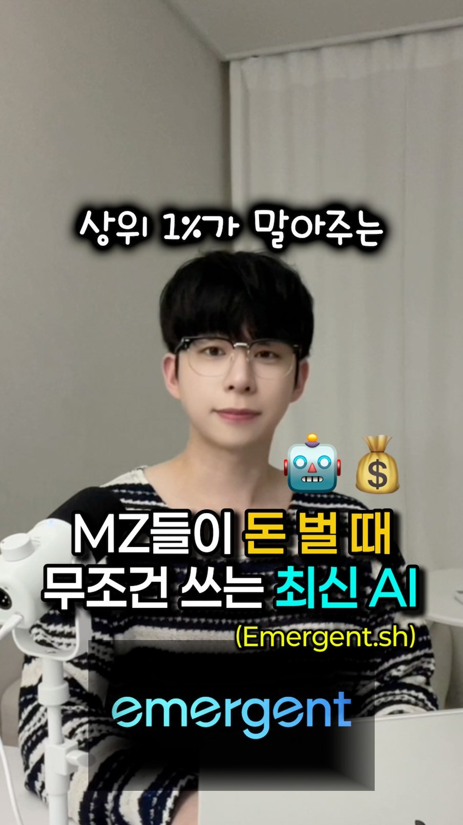 mk_moneytip 게시물 이미지: 요즘 이런게 필수라며??🙂‍↕️✍🏻
.
자기계발 정보를 릴스를 통해
필요한...