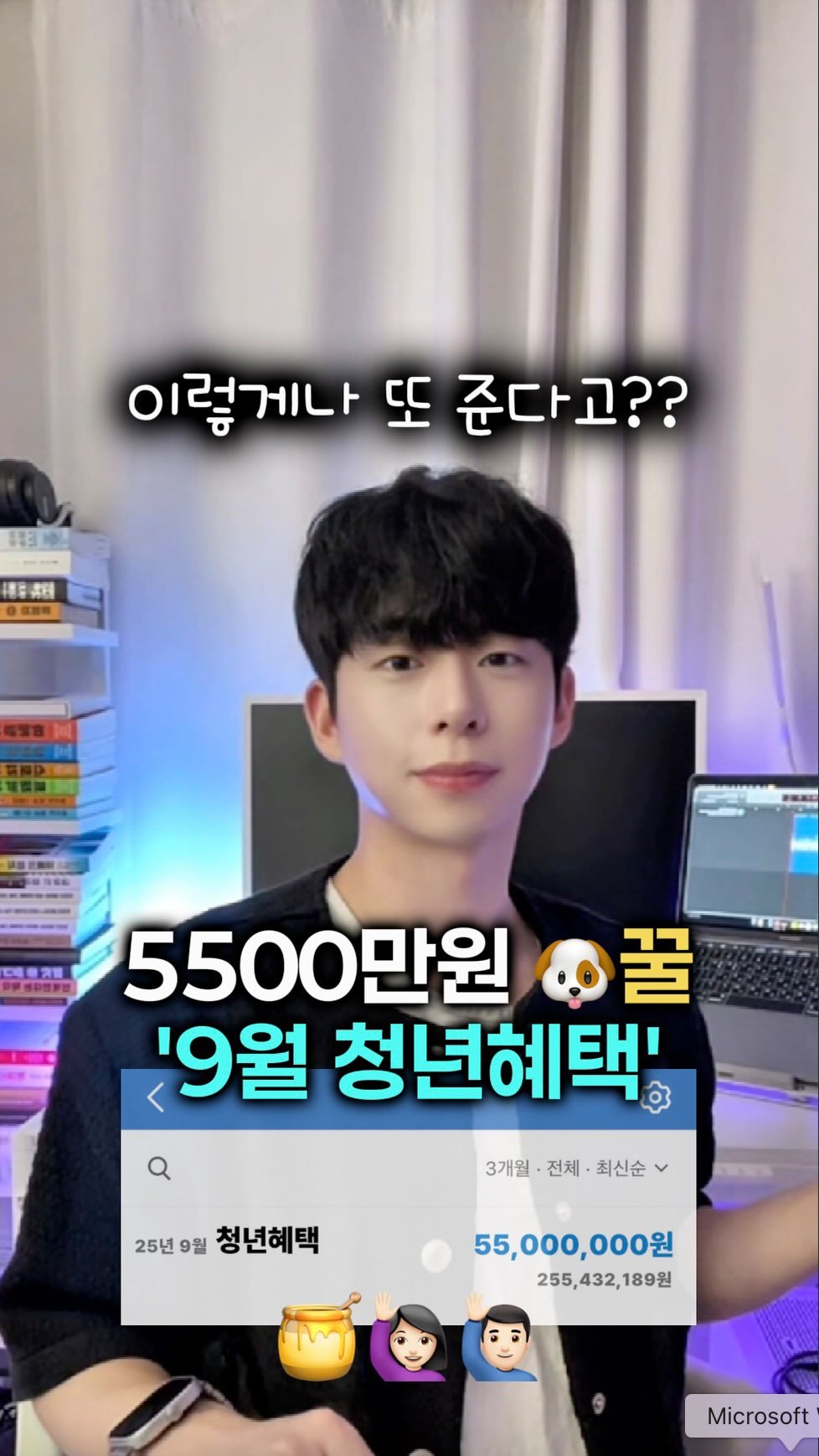 mk_moneytip 게시물 이미지: 2030들은 무조건 챙기기‼️🙆🏻‍♀️🙆🏻‍♂️💰
.
2030 때에는 자긱계발이...