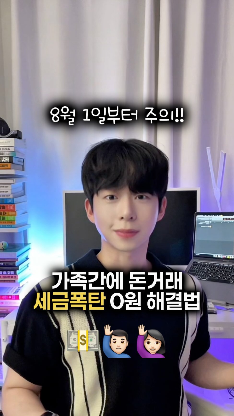 mk_moneytip 게시물 이미지: 가족들 다 챙겨야 돼‼️🫢
.
2030 때에는 자기계발이 필수🔥
여러분의 성공이 제...